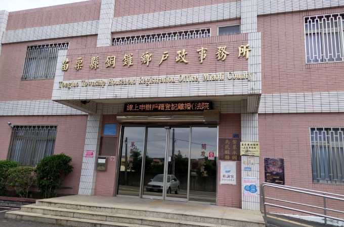 苗栗銅鑼找離婚證人服務