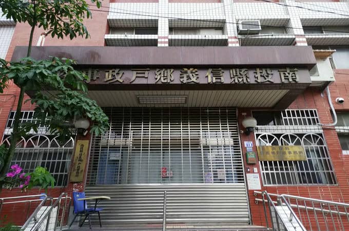 到戶政辦離婚沒證人協議書簽名可找南投信義鄉離婚證人