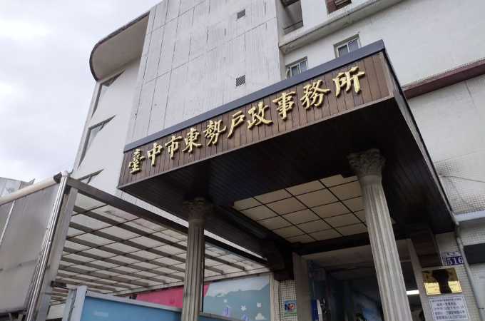 台中東勢找離婚證人服務