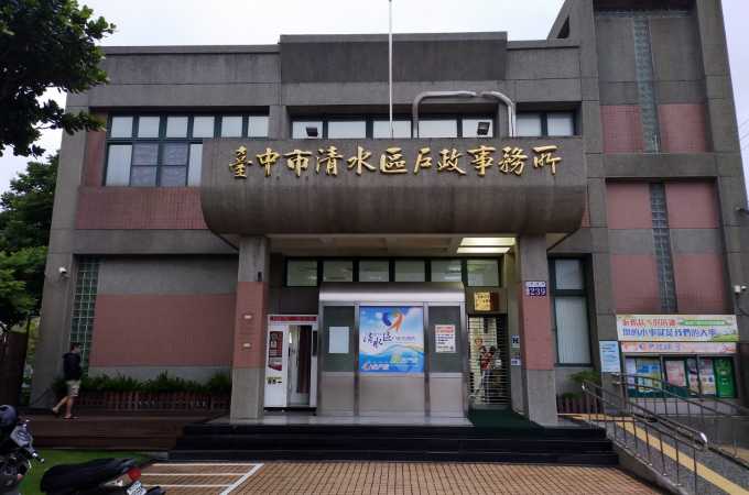 台中清水找離婚證人服務