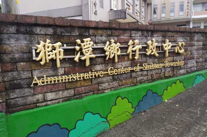 苗栗獅潭找離婚證人服務