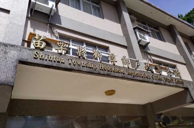 苗栗獅潭找離婚證人服務