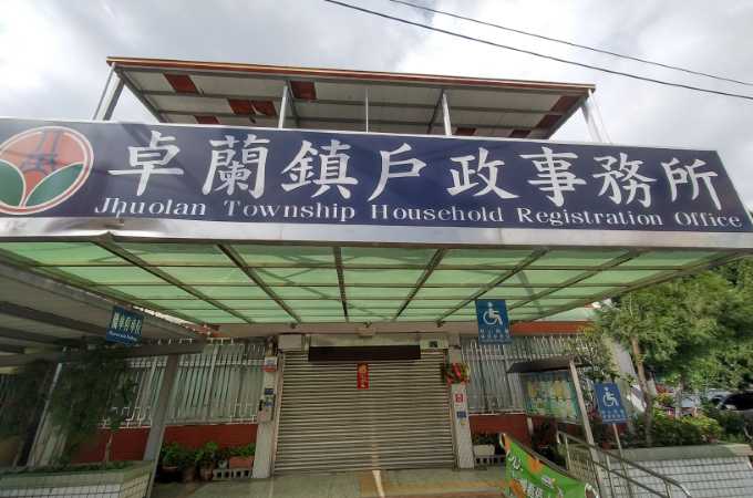 苗栗卓蘭找離婚證人服務