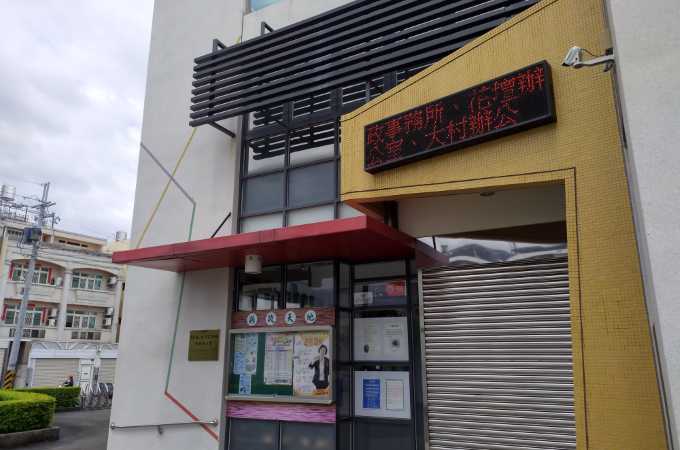 彰化竹塘找離婚證人服務