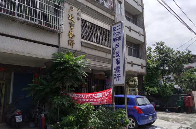 彰化二水離婚證人到戶政離婚協議書簽名