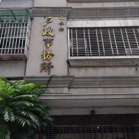 彰化二水找離婚證人服務