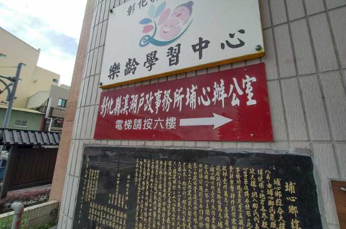 彰化埔心找離婚證人服務
