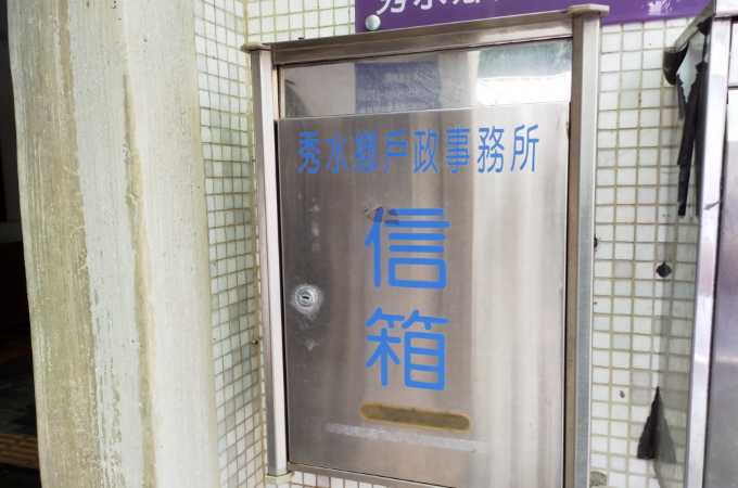 彰化秀水離婚證人到戶政離婚協議書簽名