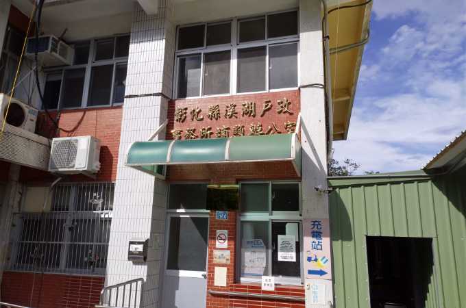 彰化埔鹽離婚證人到戶政離婚協議書簽名