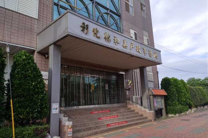 彰化和美找離婚證人服務
