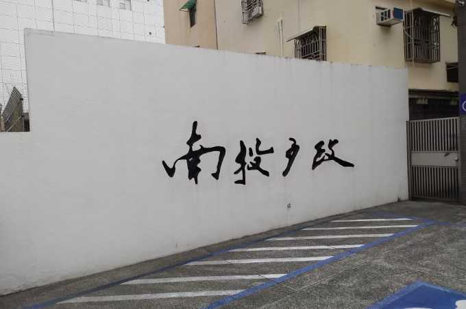南投市找離婚證人服務