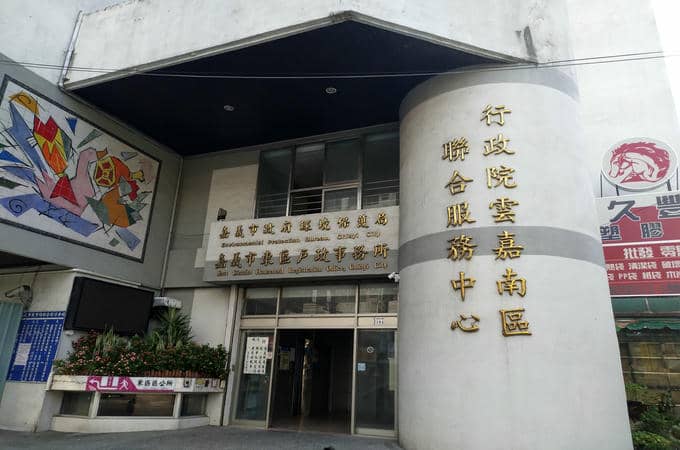 嘉義東區找離婚證人服務