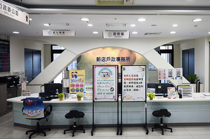 台北新店找離婚證人服務