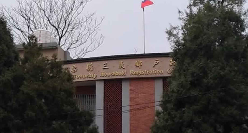 苗栗三義找離婚證人服務