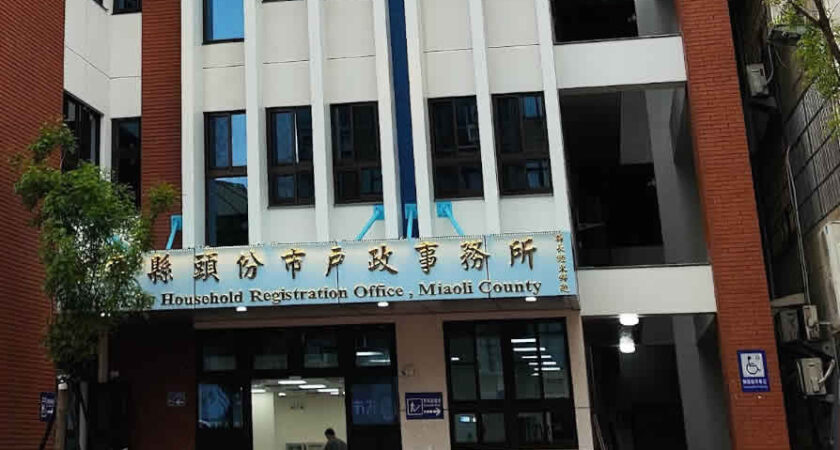 苗栗頭份找離婚證人服務